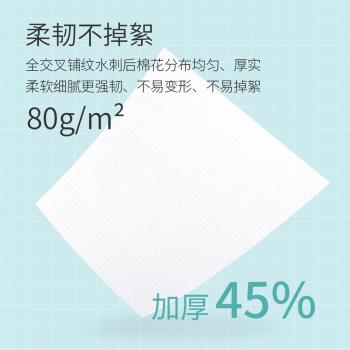 一次性純棉無菌捲筒加厚洗臉巾