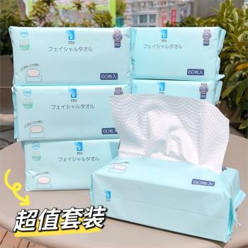 6包 ITO洗臉巾一次性綿柔巾潔面巾化妝吸水幹濕兩用抽取式