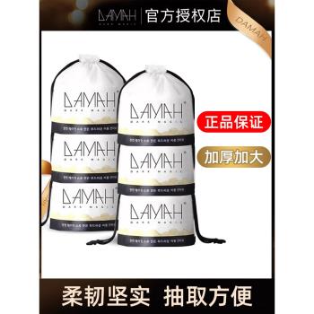 damah韓國黑魔法棉柔家用洗臉巾
