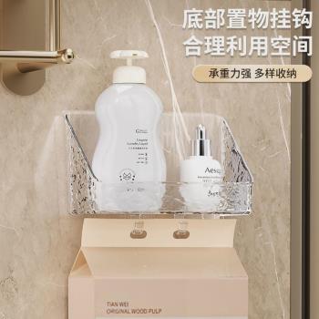 懸掛式紙巾掛鉤抽紙洗臉巾收納盒衛生間浴室廁所免打孔壁掛置物架
