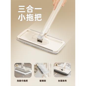 柚加小拖把桌面迷你手持免手洗家用衛生間2024新款洗臉巾小拖把