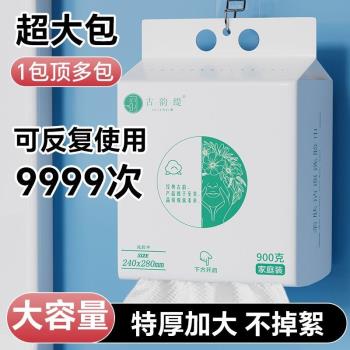 【加大加厚】懸掛式洗臉巾加厚珍珠紋超大洗面巾家庭裝幹濕兩用大