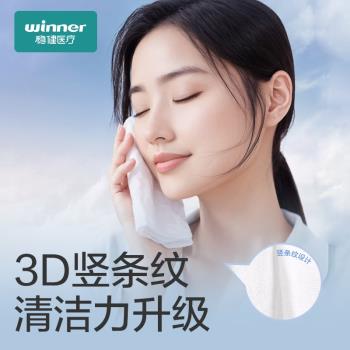 穩健一次性全棉毛巾壓縮加大加厚酒店旅行裝洗臉巾洗面旅遊浴巾