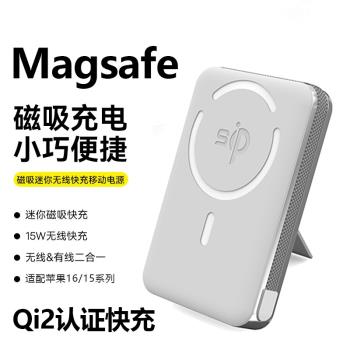 芯咚磁吸充電寶Qi2認證35W適用蘋果16/15/14/13自帶線雙向快充15W無線充電器10000mAh移動電源支架可上高鐵