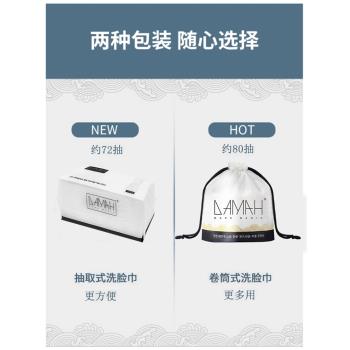 DAMAH黑魔法進口不掉絮洗臉巾