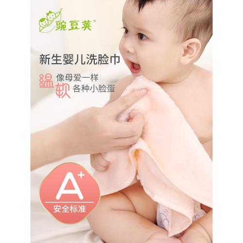 嬰兒毛巾新生超軟兒童全棉寶寶專用洗臉巾洗澡純棉口水洗漱小方巾