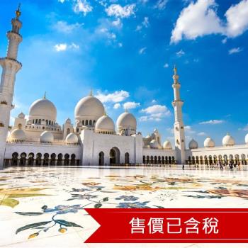 杜拜經典7日~三大美食(超六星皇家亞特、七星帆船、八星酋長皇宮)、豪奢總統府、波斯灣遊船、世界之巔哈里發塔、全程五星飯店-25Q4DXB7D