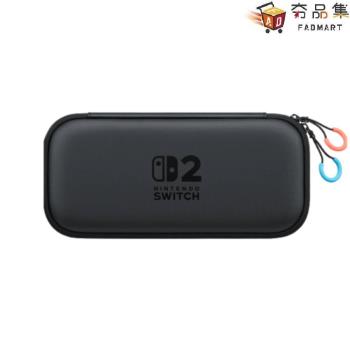 【夯品集】【預購】Nintendo 任天堂 Switch 2 原廠 便攜包 預定於2025年7-9月於臺灣發售