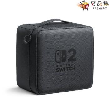 【夯品集】【預購】Nintendo 任天堂 Switch 2 原廠 全套收納包 預定於2025年7-9月於臺灣發售