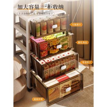 收納櫃抽拉式帶輪多功能大容量置物架家用雜物整理櫃零食儲物架