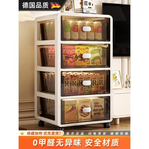 收納柜抽拉式帶輪多功能大容量置物架家用雜物整理柜零食儲物架