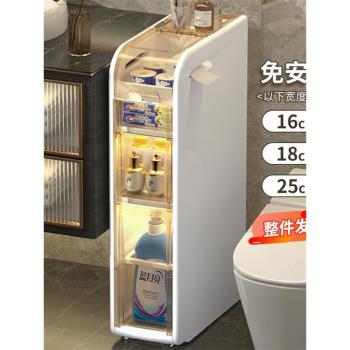 精選用品衛生間置物架浴室夾縫櫃廁所儲物櫃馬桶側洗手間收納櫃