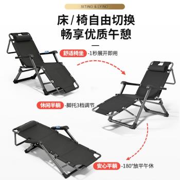 德國高階折疊躺椅午休辦公室午睡床家用陽臺休閑懶坐睡兩用靠背椅