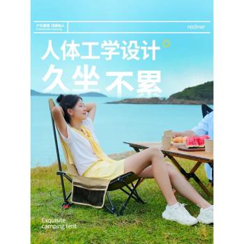 原始人躺椅戶外折疊椅露營椅子便攜式月亮椅辦公室午休沙灘椅釣魚