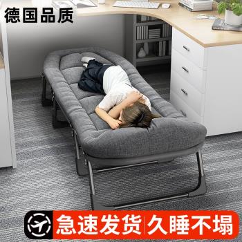 德國進口午憩寶午休折疊床單人躺椅行軍床成人陪護便攜辦公室午睡