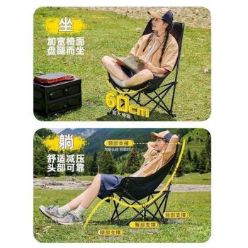 戶外便攜折疊椅加棉月亮椅辦公午休躺椅家用靠背椅子露營釣魚凳子