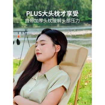 德國進口月亮椅戶外露營椅子折疊椅寫生凳子便攜高背躺椅露營桌椅