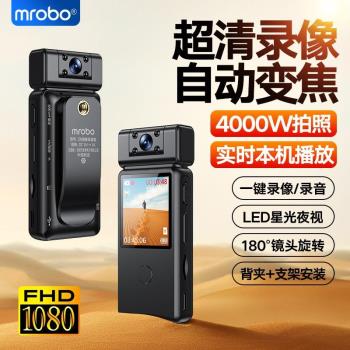 Sony索尼通用運動相機1080旋轉攝像頭夜視帶背夾拍照錄影機錄音筆