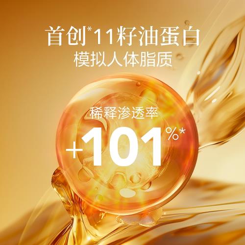 【順手買1件】阿芙十一籽精華油0.7ml*5+美白亮膚精華油2粒*3