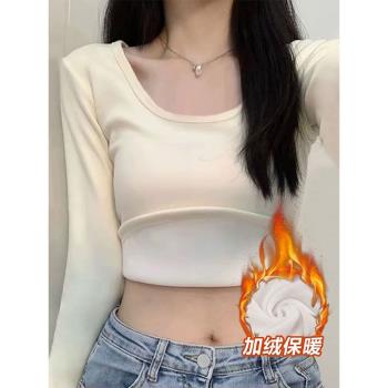 U領打底衫女內搭秋冬季加絨加厚德絨保暖正肩長袖T恤修身短款上衣