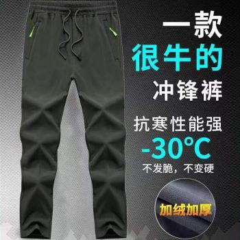 沖鋒褲男冬季加絨加厚防水防風戶外登山褲子大碼軟殼防寒抓絨褲女