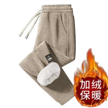 加絨燈芯絨褲子男士秋冬季寬松束腳運動休閑衛褲大碼男款保暖長褲