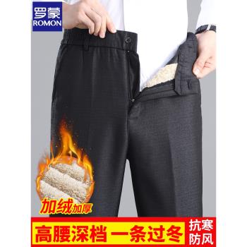 羅蒙男士休閑西褲商務男褲秋冬季加厚爸爸褲子中老年人加絨款長褲