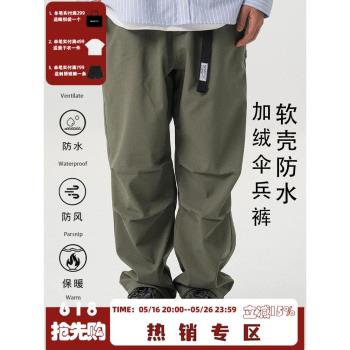 NESSTTU 25SS新品日系復古休閑寬松戶外軟殼防風防水加絨傘兵長褲