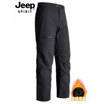 JEEP SPIRIT吉普加絨加厚冬季沖鋒褲男士防風防水寬松直筒運動褲
