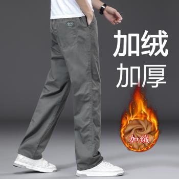 冬季加絨褲子2025新款休閑褲純色直筒中年保暖工裝褲男士純棉寬松