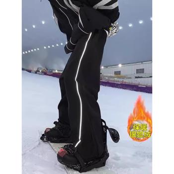 戶外加絨加厚滑雪沖鋒褲男款冬季防風防水褲子東北零下40度防寒褲