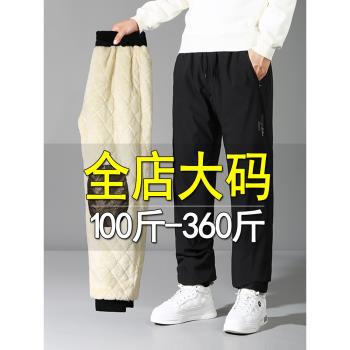 特大碼沖鋒褲男胖子防水防風滑雪棉褲加絨東北哈爾濱雪鄉防寒褲子