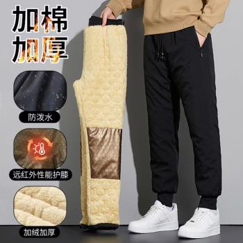 秋冬石墨烯羊羔絨休閑褲男士加厚加絨保暖寬松羽絨棉雪地防風棉褲