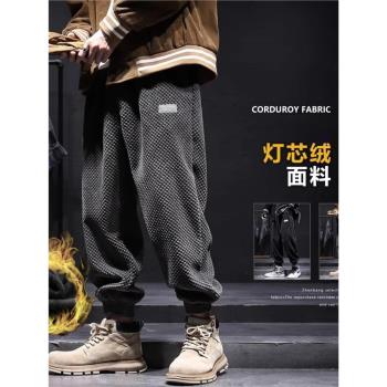 燈芯絨工裝褲子男士格子秋冬加絨加厚寬松潮流哈倫運動束腳休閑褲