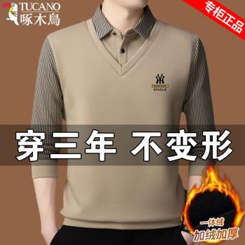 啄木鳥假兩件毛衣男中老年加厚保暖線衣襯衫領純棉爸爸加絨針織衫