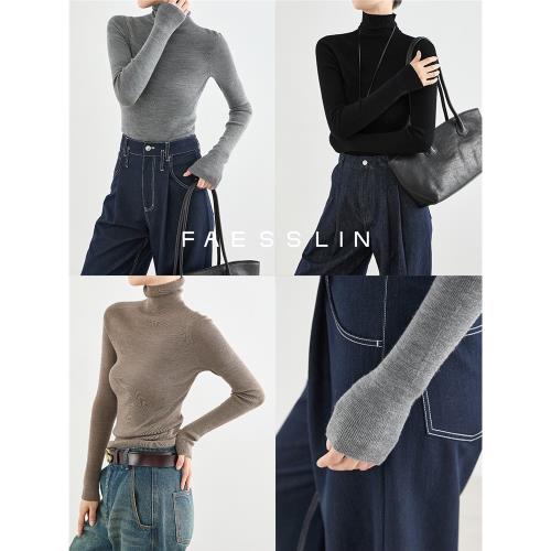 FAESSLIN【100%羊毛】高個子長袖打底衫無縫高領堆堆領修身上衣冬