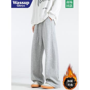 WASSUP GLORY美式彎刀褲男秋冬加絨加厚寬松闊腿休閑褲直筒運動褲