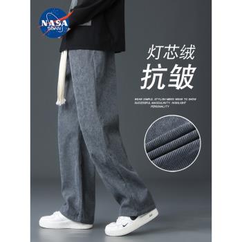 NASA聯名燈芯絨褲子男春秋季寬松直筒休閑長褲潮流百搭運動衛褲