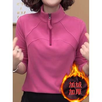 加絨加厚保暖衛衣女秋冬季新款一體絨立領上衣中年長袖打底衫洋氣