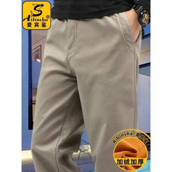 愛賓鯊品牌純棉男士休閑褲寬松直筒秋冬季男褲中青年新款加絨長褲
