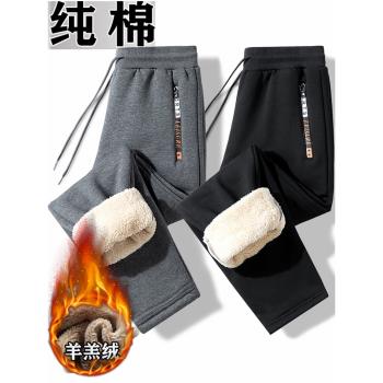 冬季加絨加厚運動褲男士純棉寬松外穿休閑保暖褲直筒羊羔絨褲子