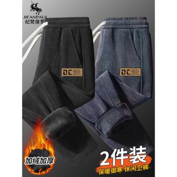 燈芯絨褲子男款秋冬季加絨加厚寬松束腳褲男士休閑大碼百搭運動褲