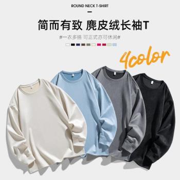 奧特萊斯衛衣男士圓領長袖T恤打底衫2024新款春秋季寬松內搭上衣