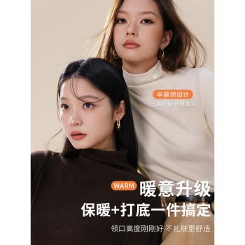 半高領德絨打底衫女秋冬加絨加厚內搭2024新款修身洋氣保暖上衣冬