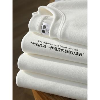 強推！280g重磅白色圓領德絨打底衫男秋冬內搭雙面絨保暖長袖上衣