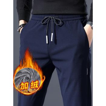 男士休閑褲秋冬季加絨加厚褲直筒寬松長褲外穿束腳褲運動褲子男生
