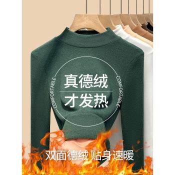 雙面德絨打底衫女秋冬高階感2024新款加絨加厚半高領內搭立領上衣