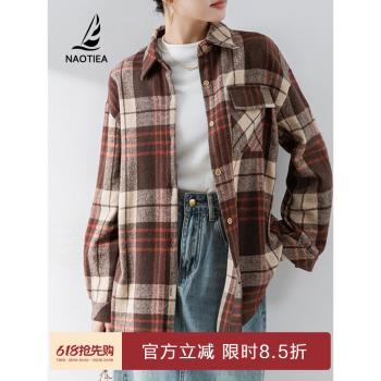 納奧蒂爾小帆船翻領棕色格子襯衫女2025春秋季新款磨毛長袖外套