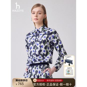 【商場同款】哈吉斯hazzys寬松印花長袖襯衫女士新款休閑襯衣外套