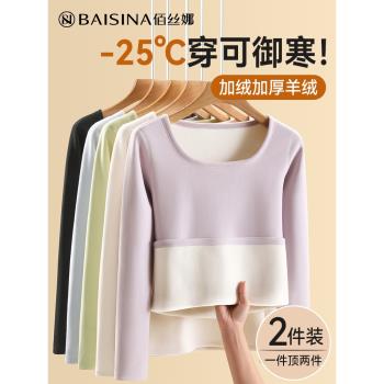 羊羔絨打底衫女士2024新款秋冬高階感內搭加厚加絨德長袖保暖上衣